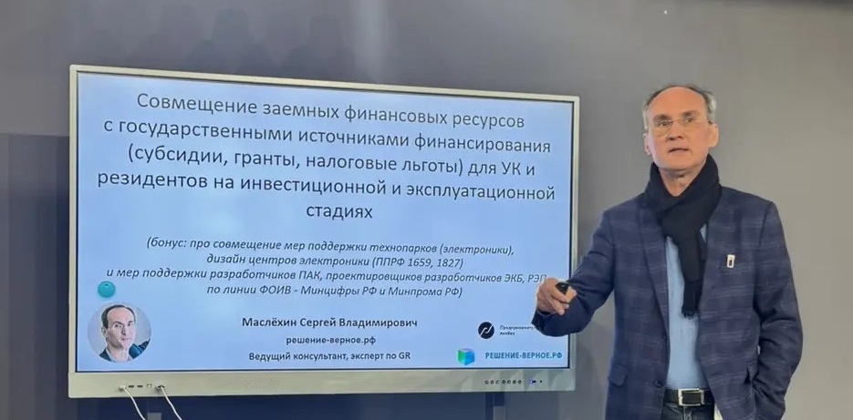 Эксперты «Верного Решения» помогают предпринимателям разобраться в этих вопросах, подготовить проект и выбрать подходящий маршрут дальнейших действий.